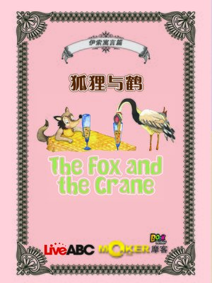 cover image of The Fox and the Crane
